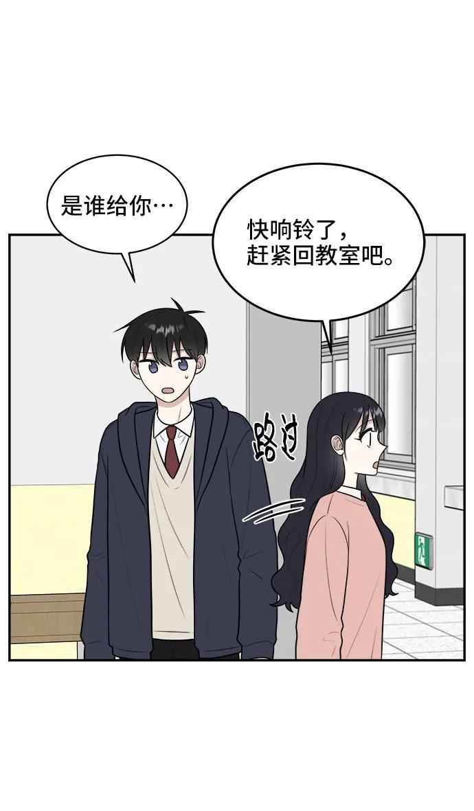 第74话41