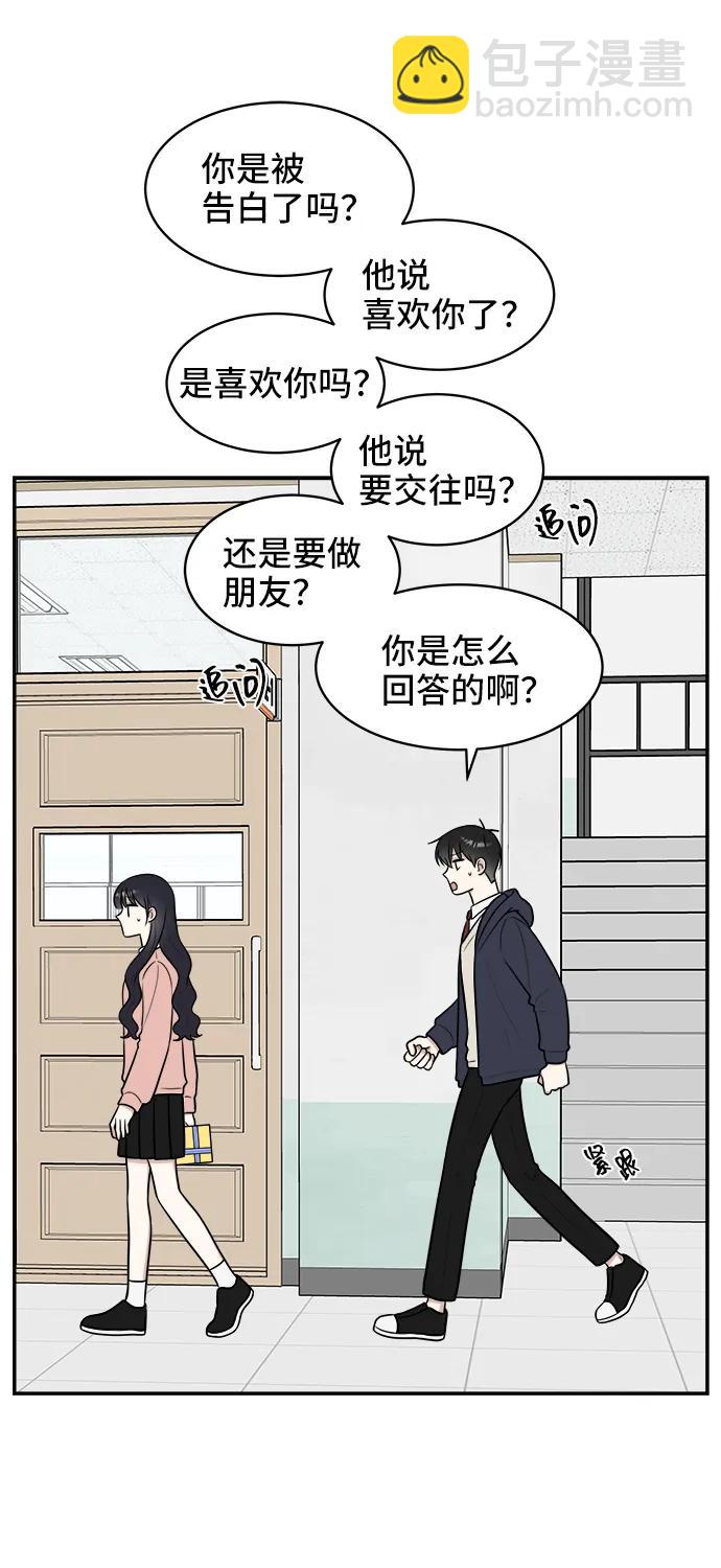 第74话50
