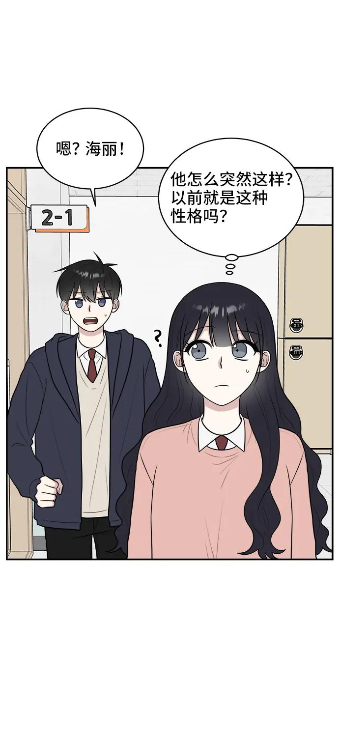 第74话51