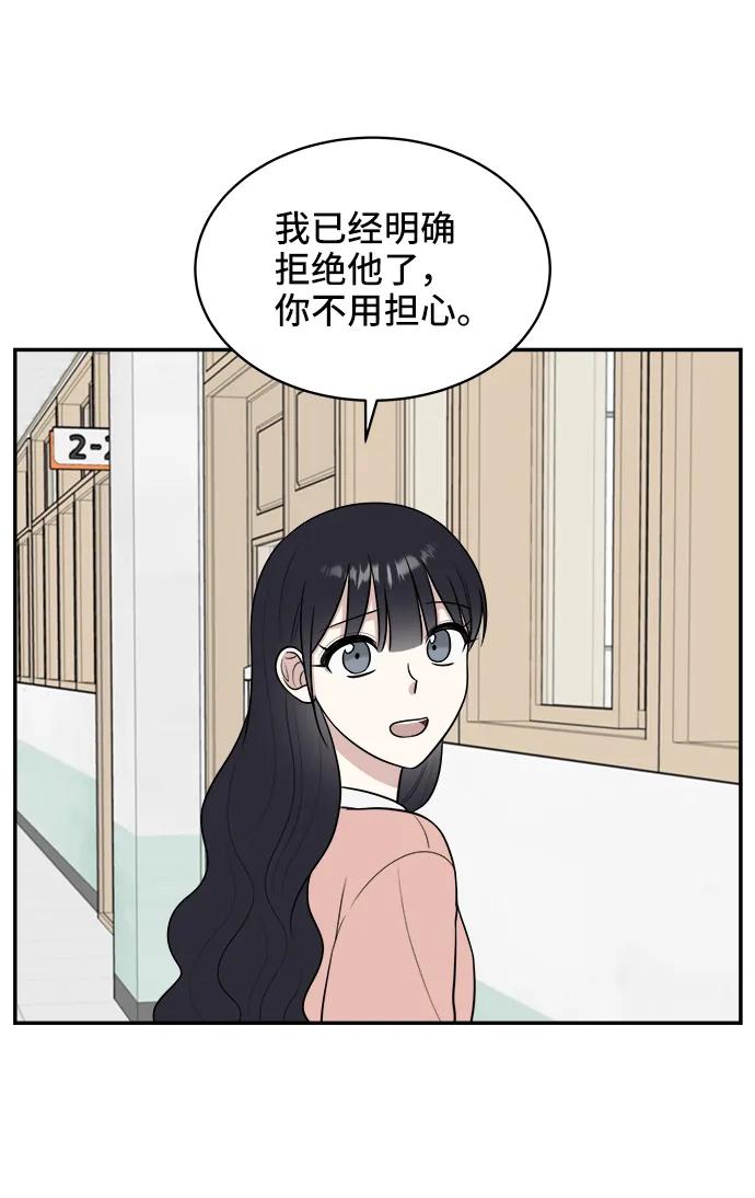 第74话54