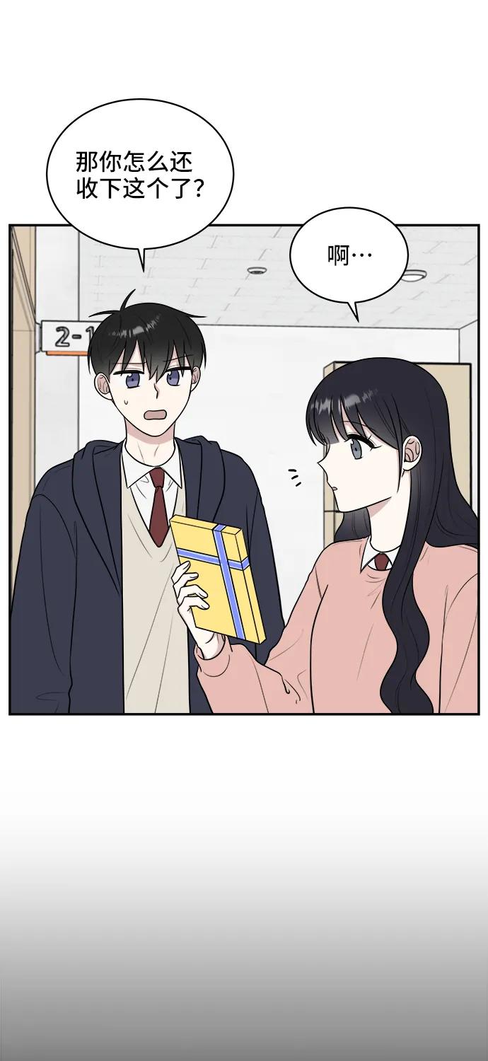 第74话55