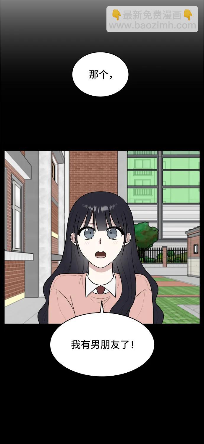 第74话56
