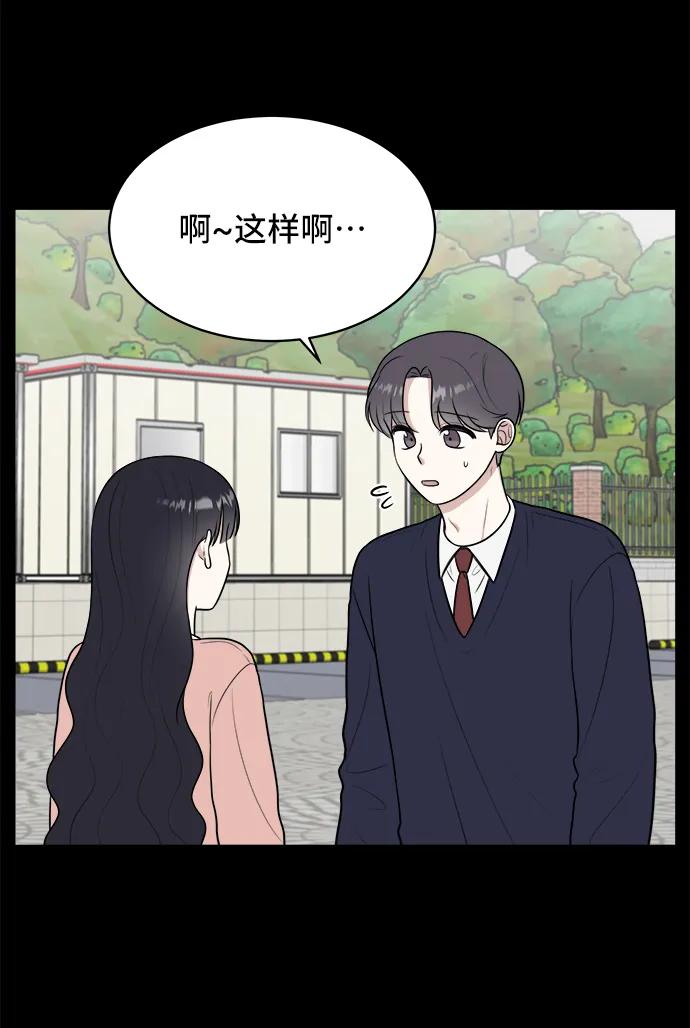 第74话57