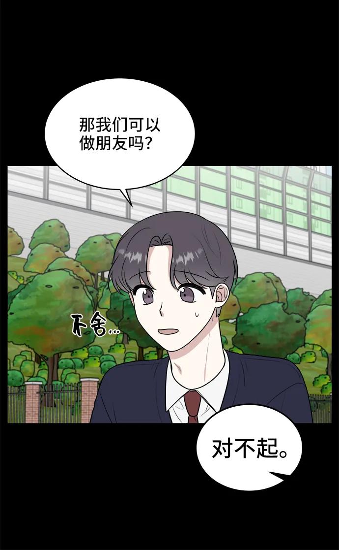 第74话58