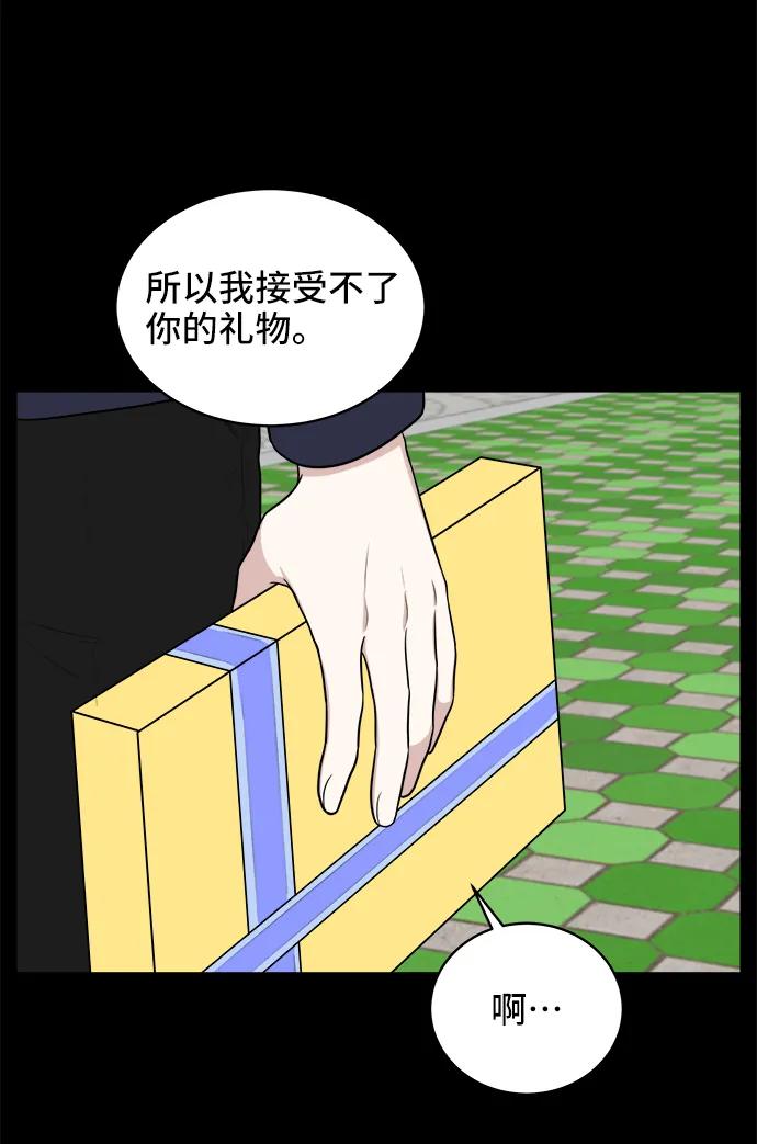 第74话60