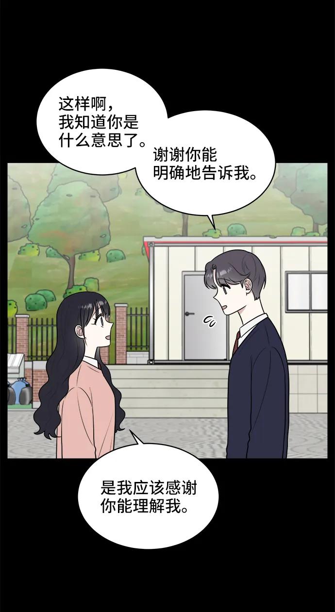 第74话61