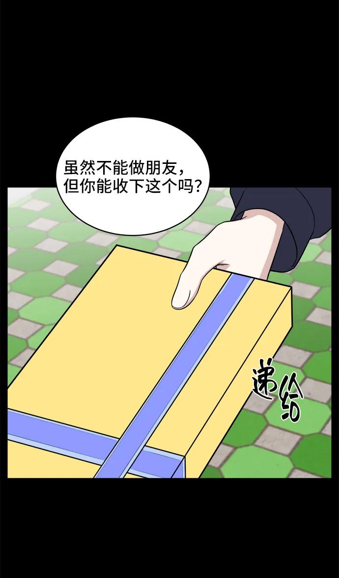 第74话64