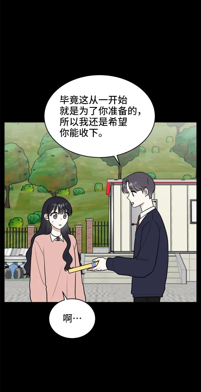 第74话65