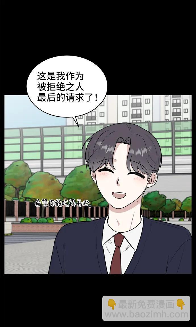 第74话66