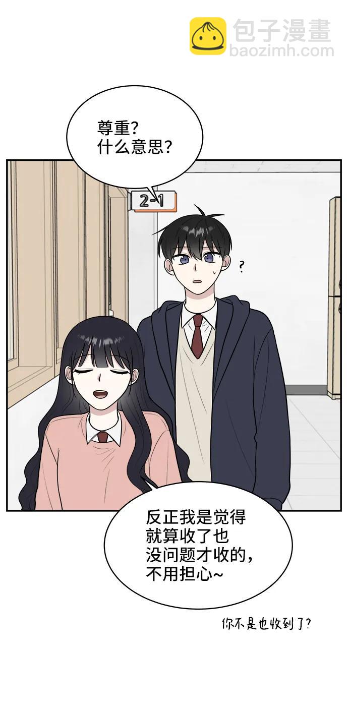 第74话69