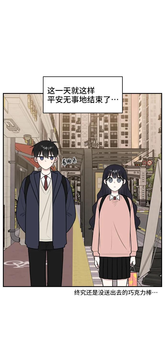第74话73