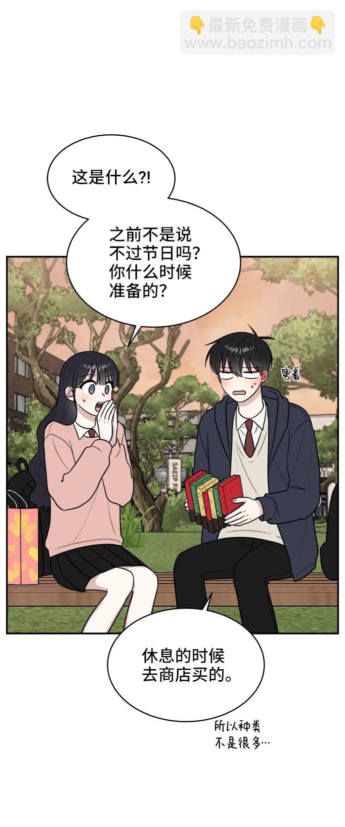 第74话82