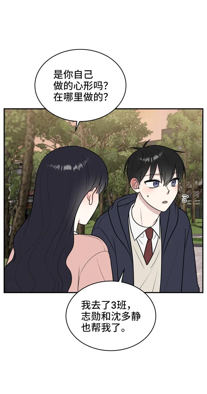 第74话83