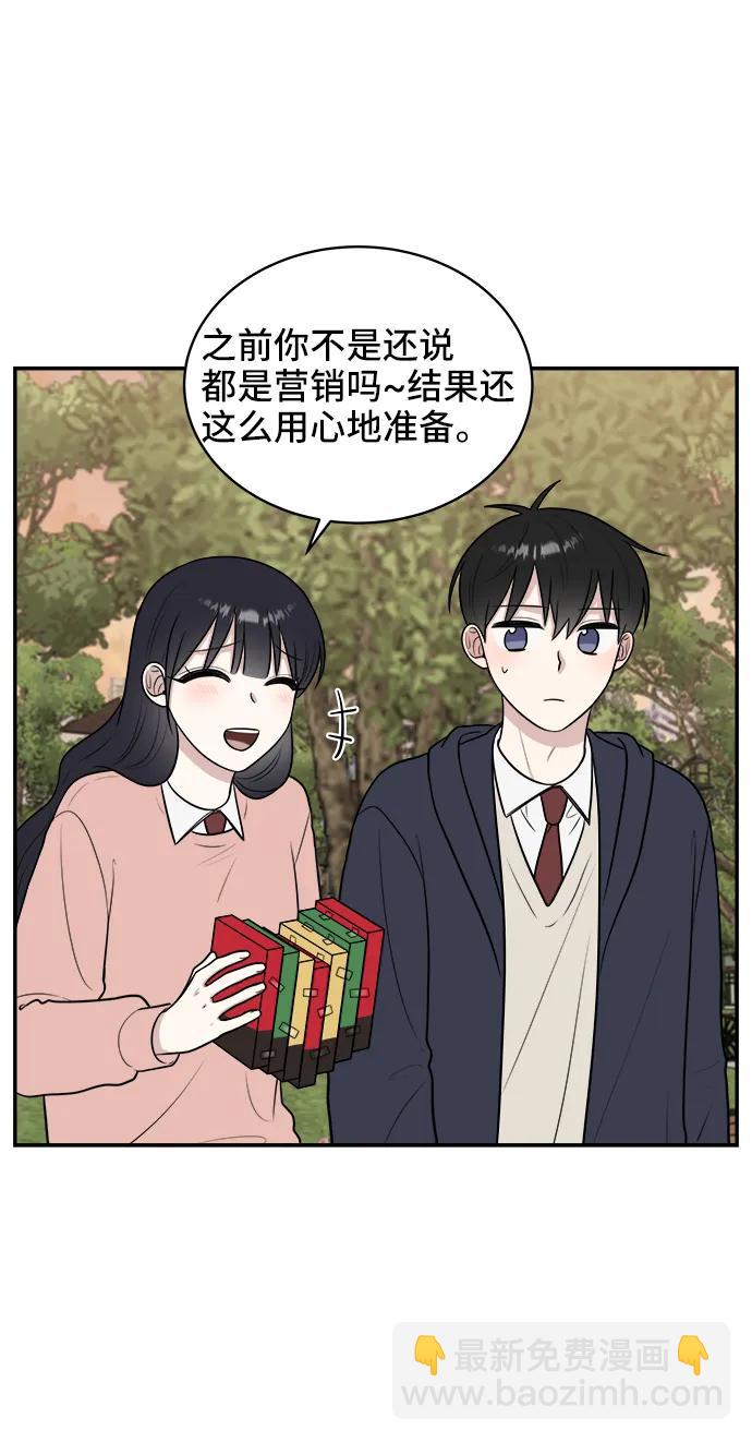 第74话85