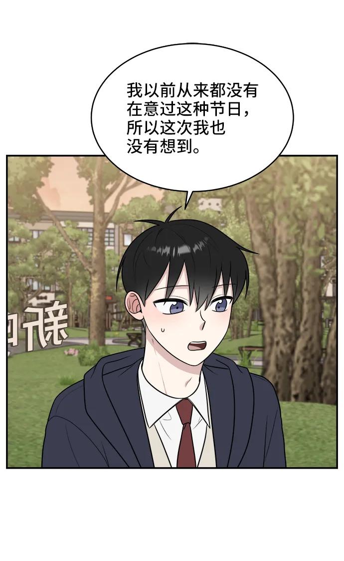 第74话86