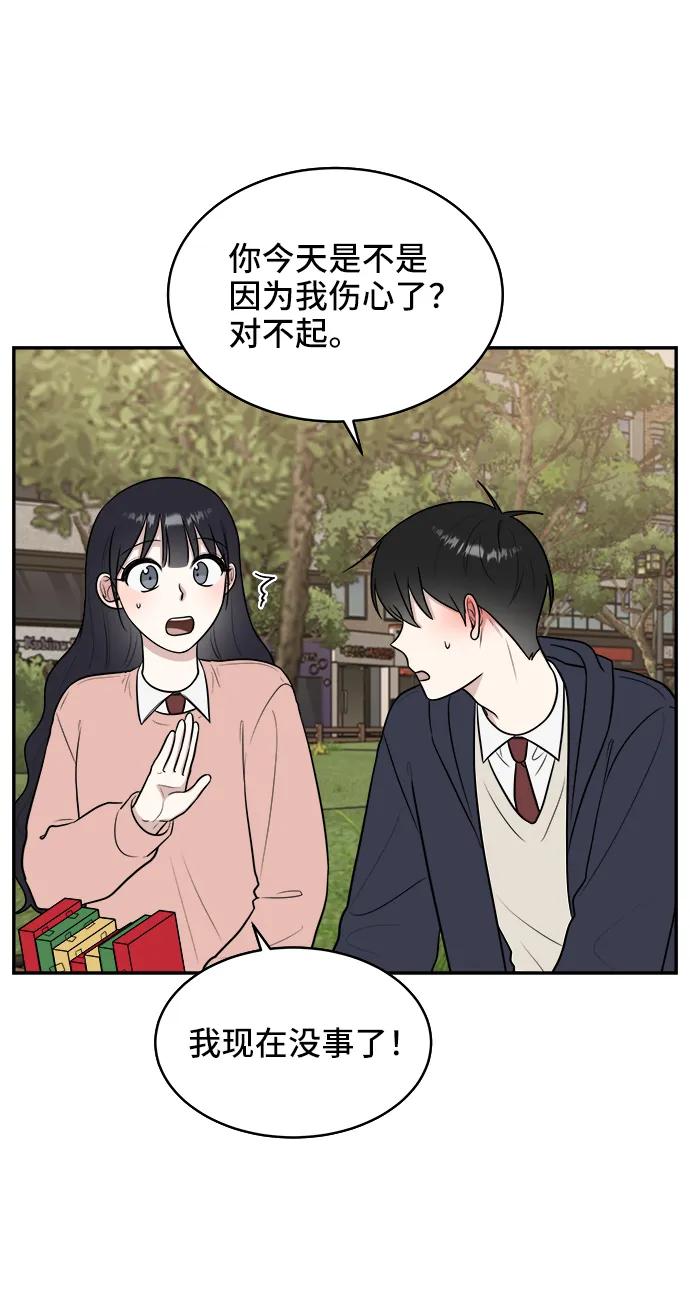 第74话87