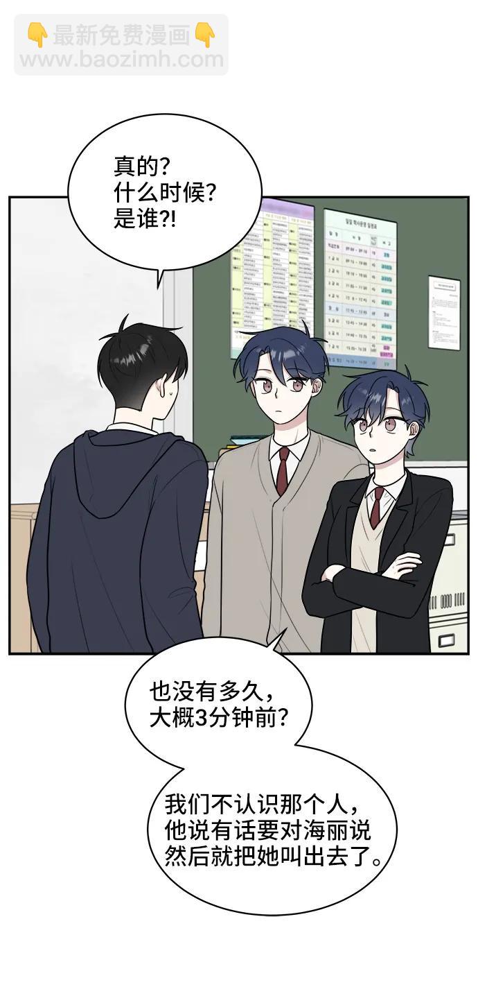 第74话9