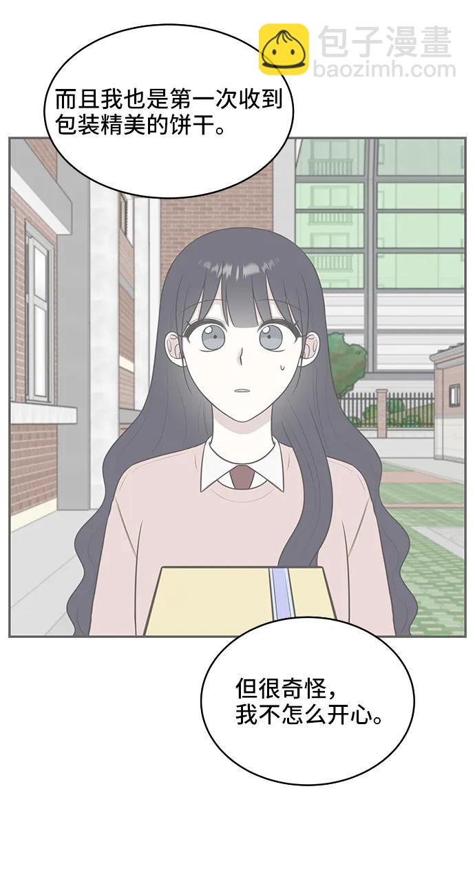第74话91
