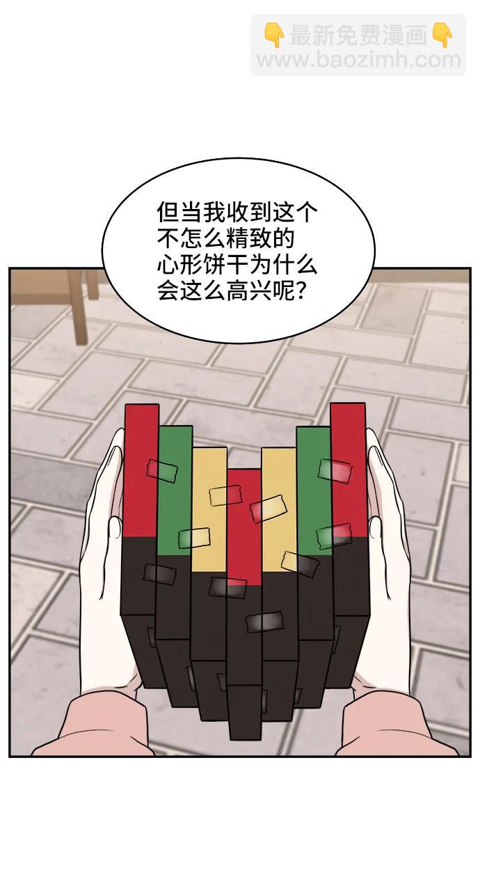 第74话93