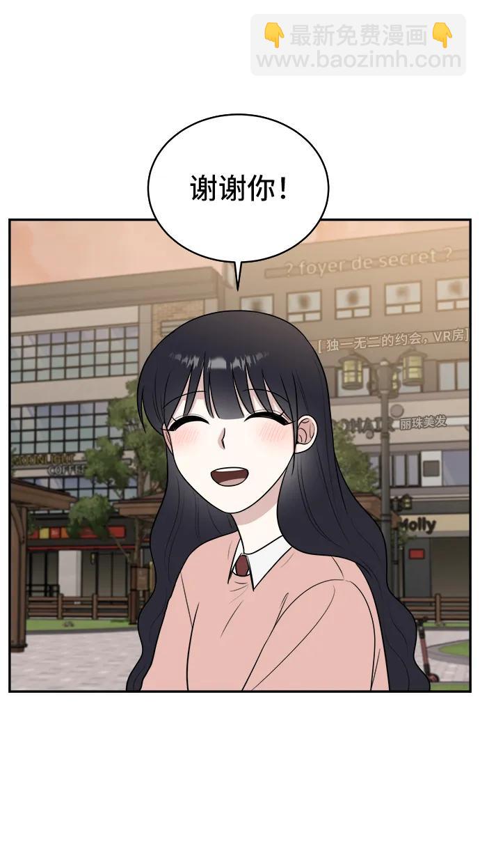 第74话94