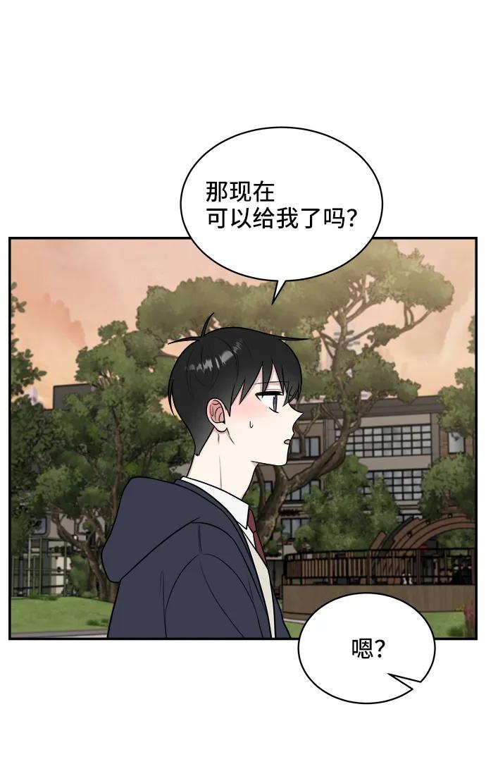 第74话96