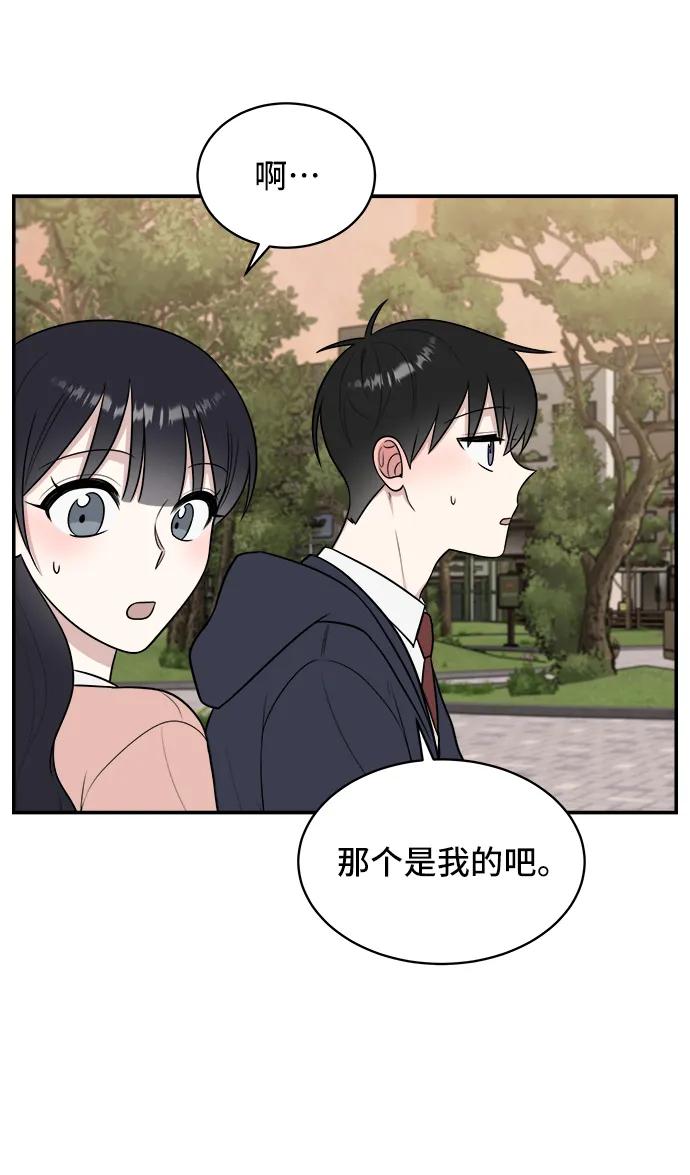 第74话98