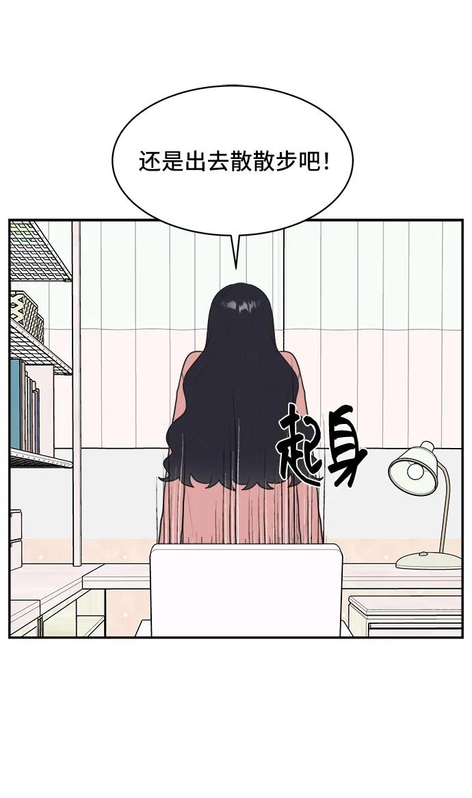 第75话11