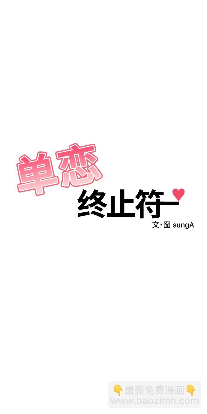 第75话12