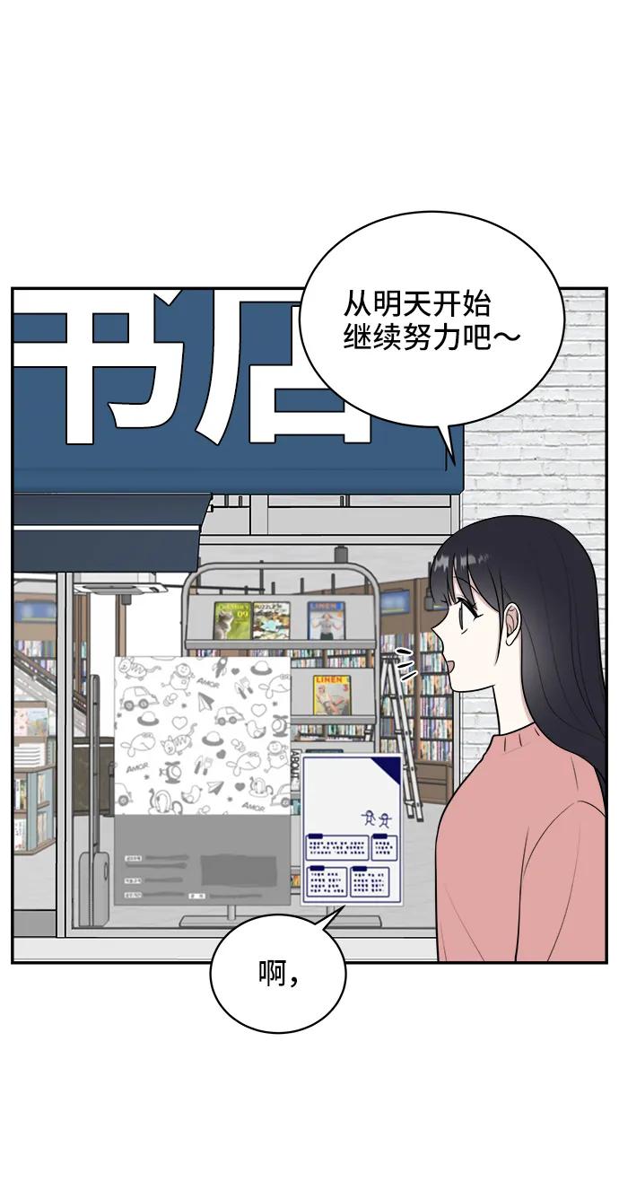 第75话16