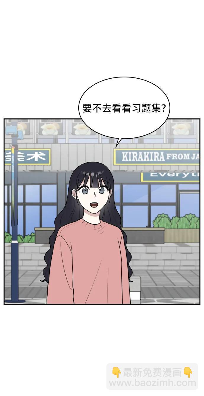 第75话17