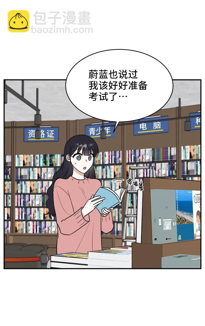 第75话19