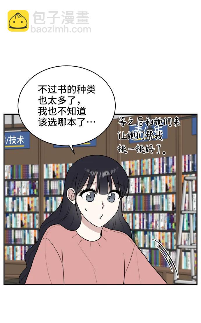 第75话20