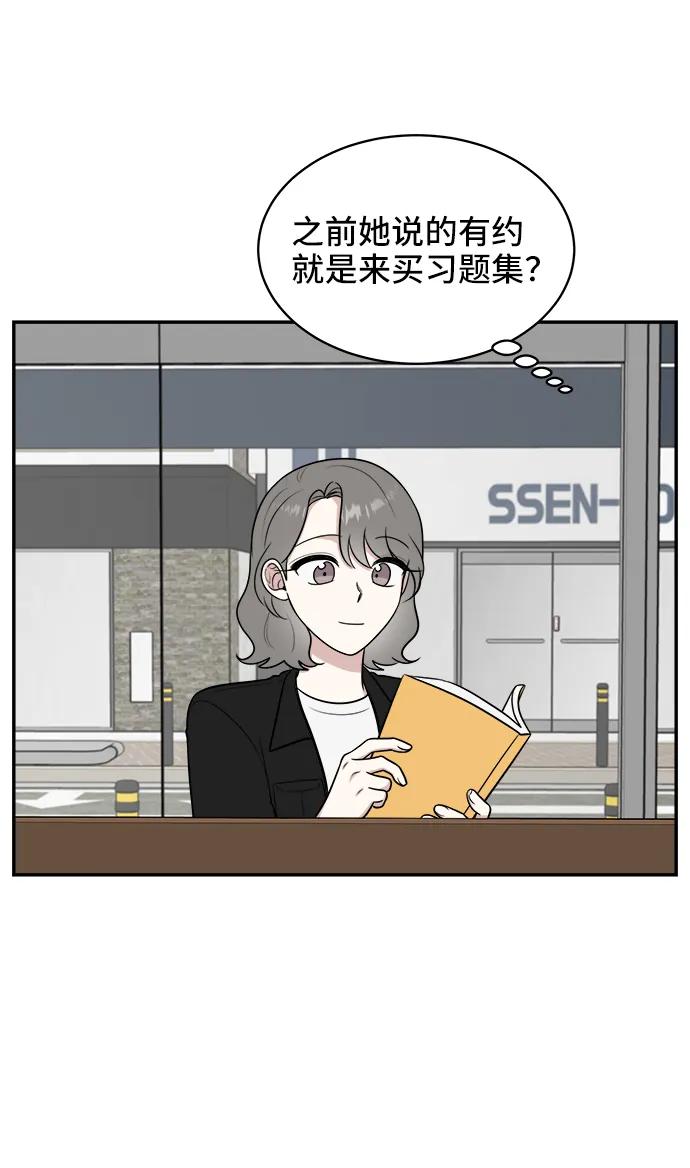 第75话23