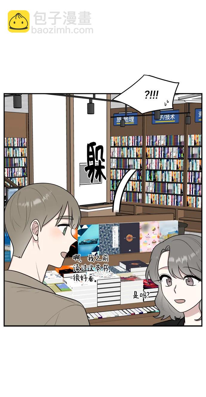 第75话27