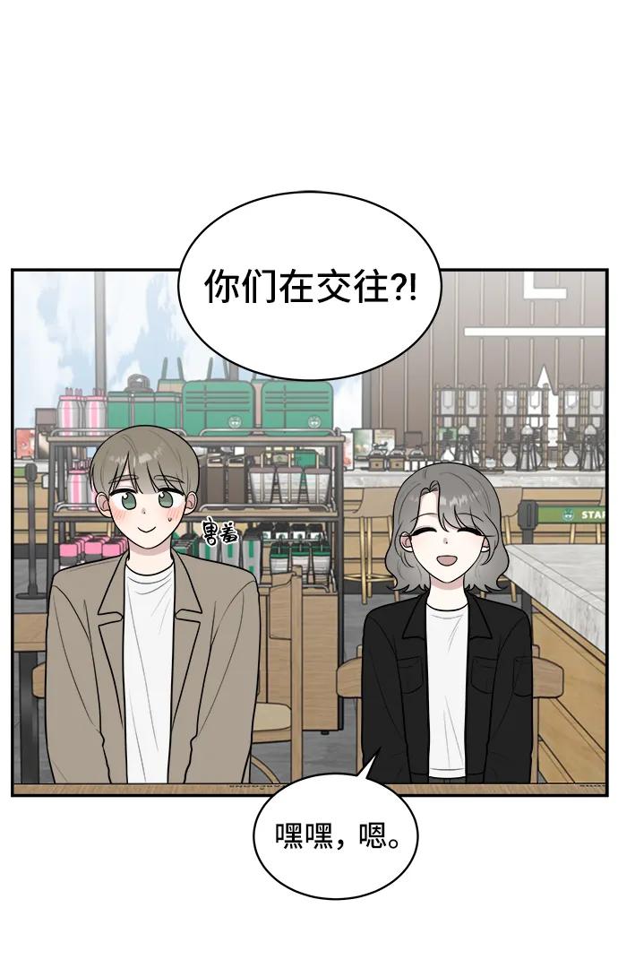 第75话39