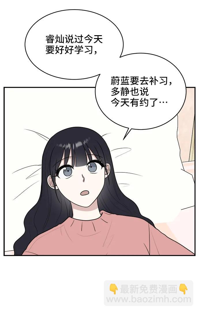 第75话4