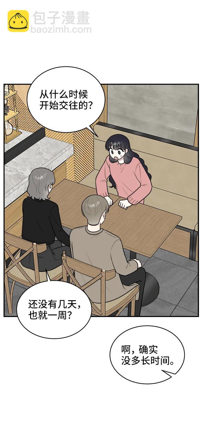 第75话40