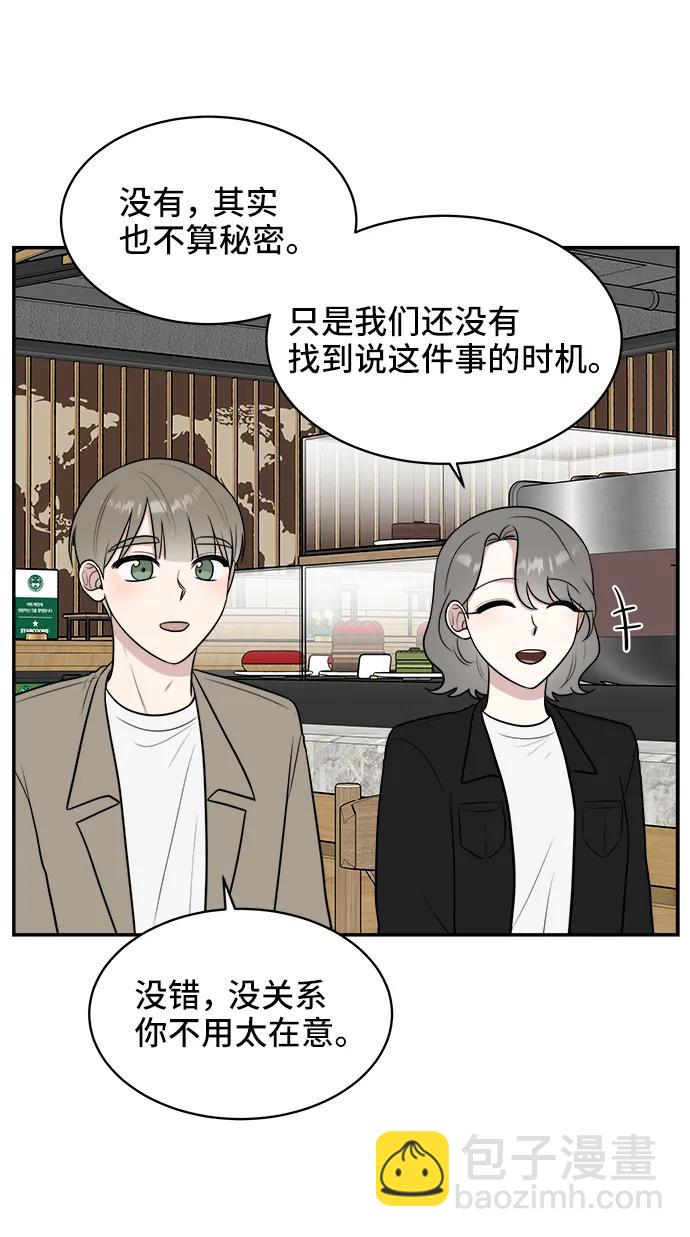 第75话42