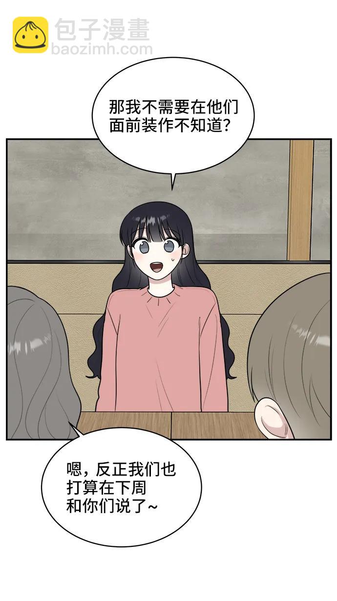 第75话43