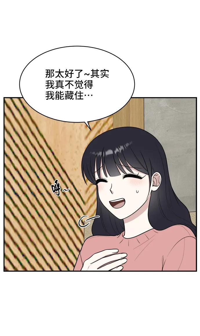 第75话44