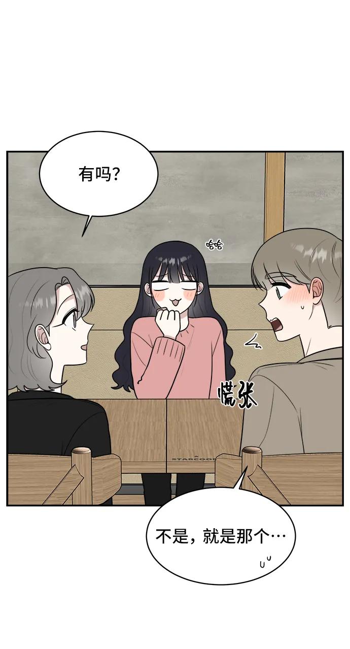 第75话48