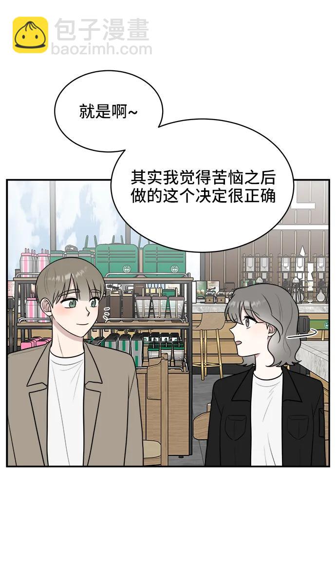 第75话50