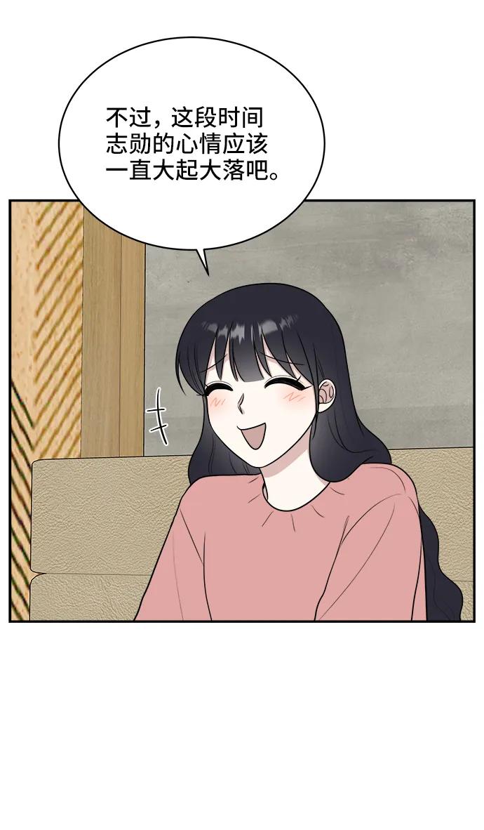 第75话51