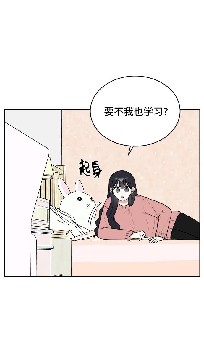 第75话6