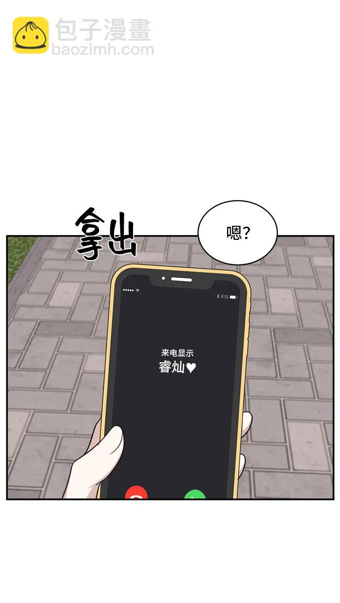 第75话72