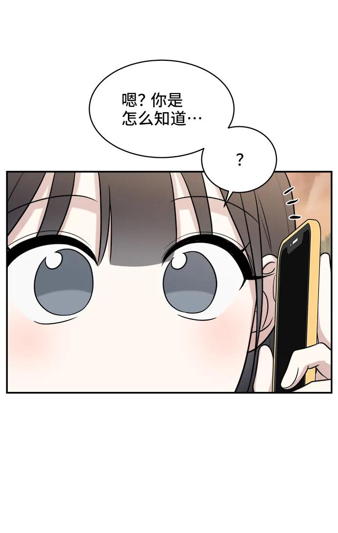 第75话74