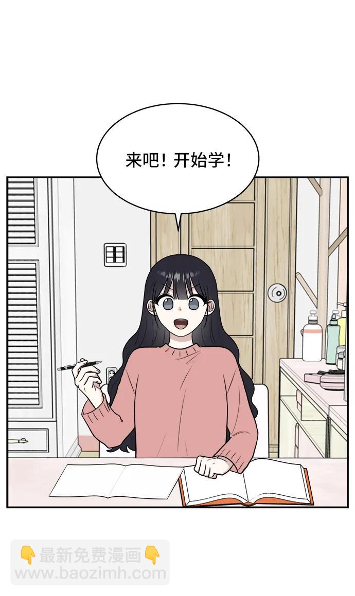 第75话8