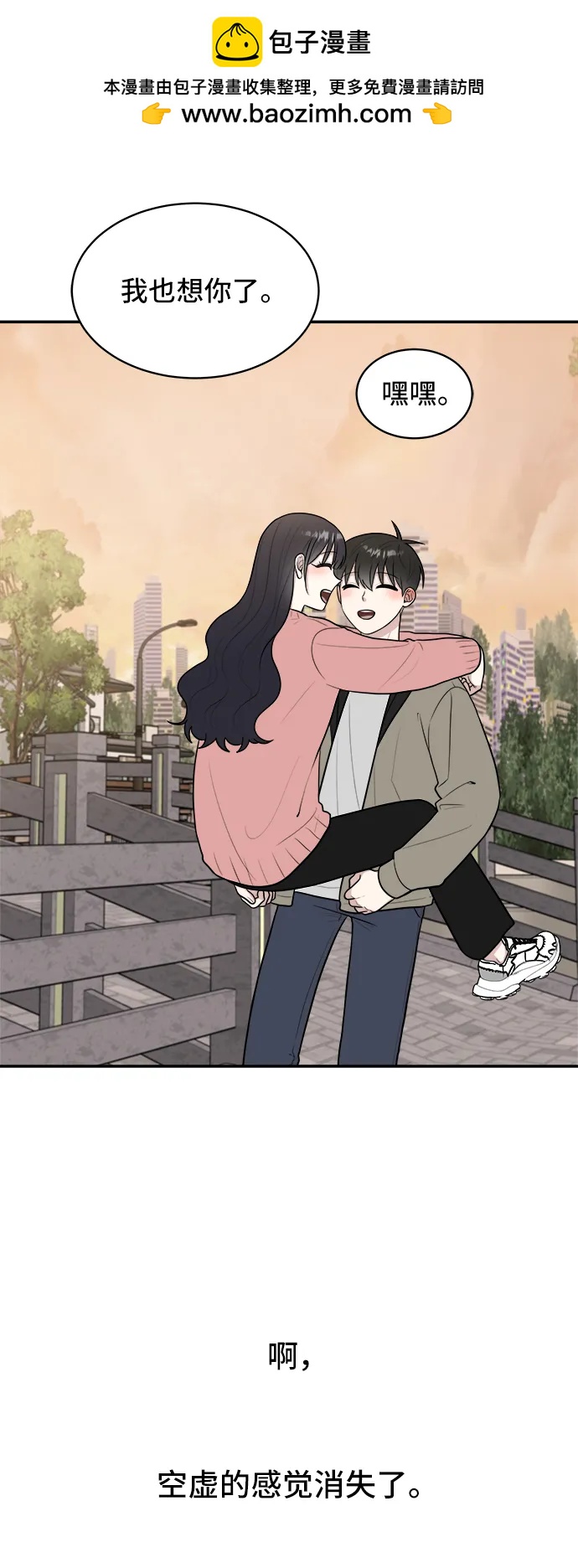 第75话87