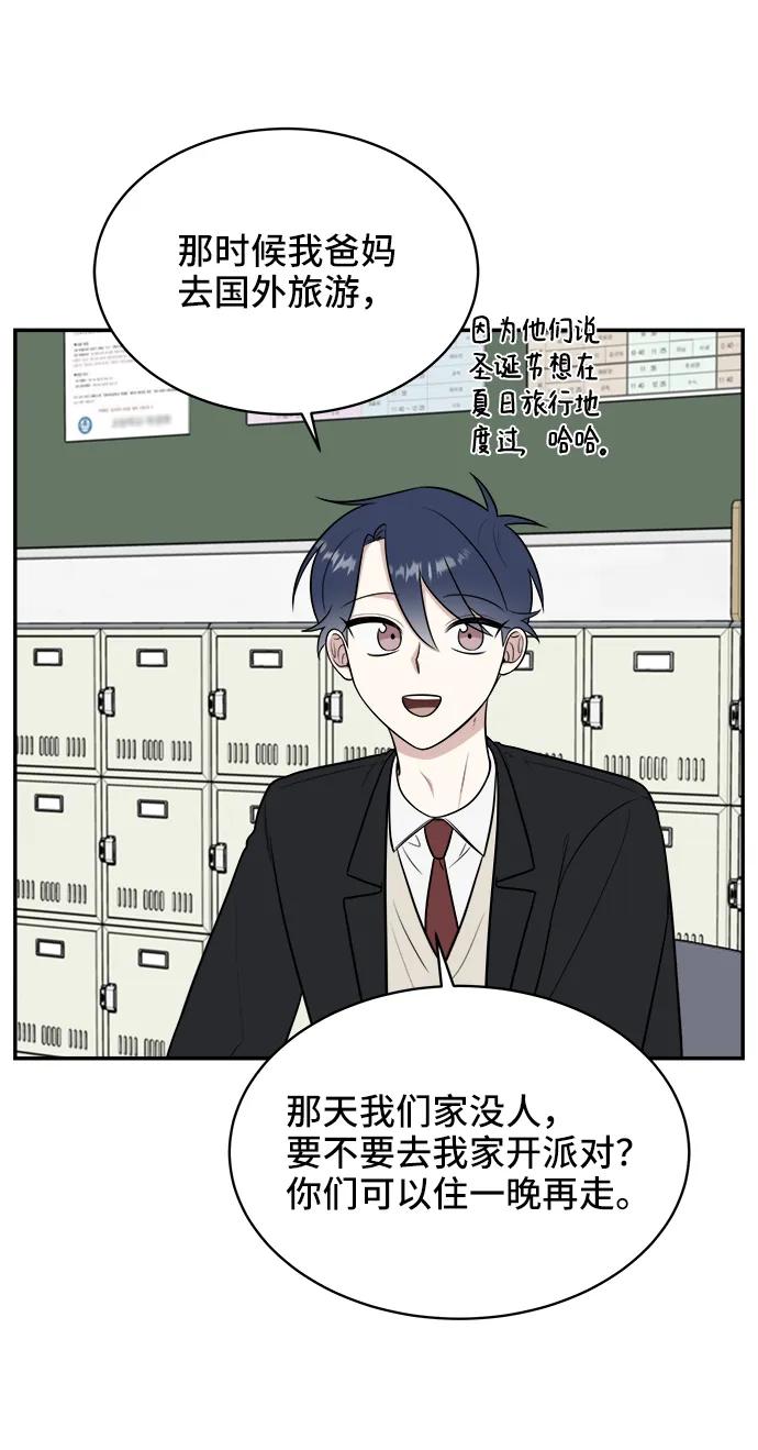 第76话12
