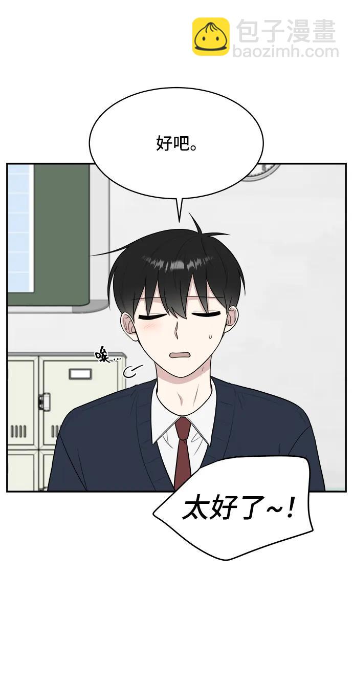 第76话18